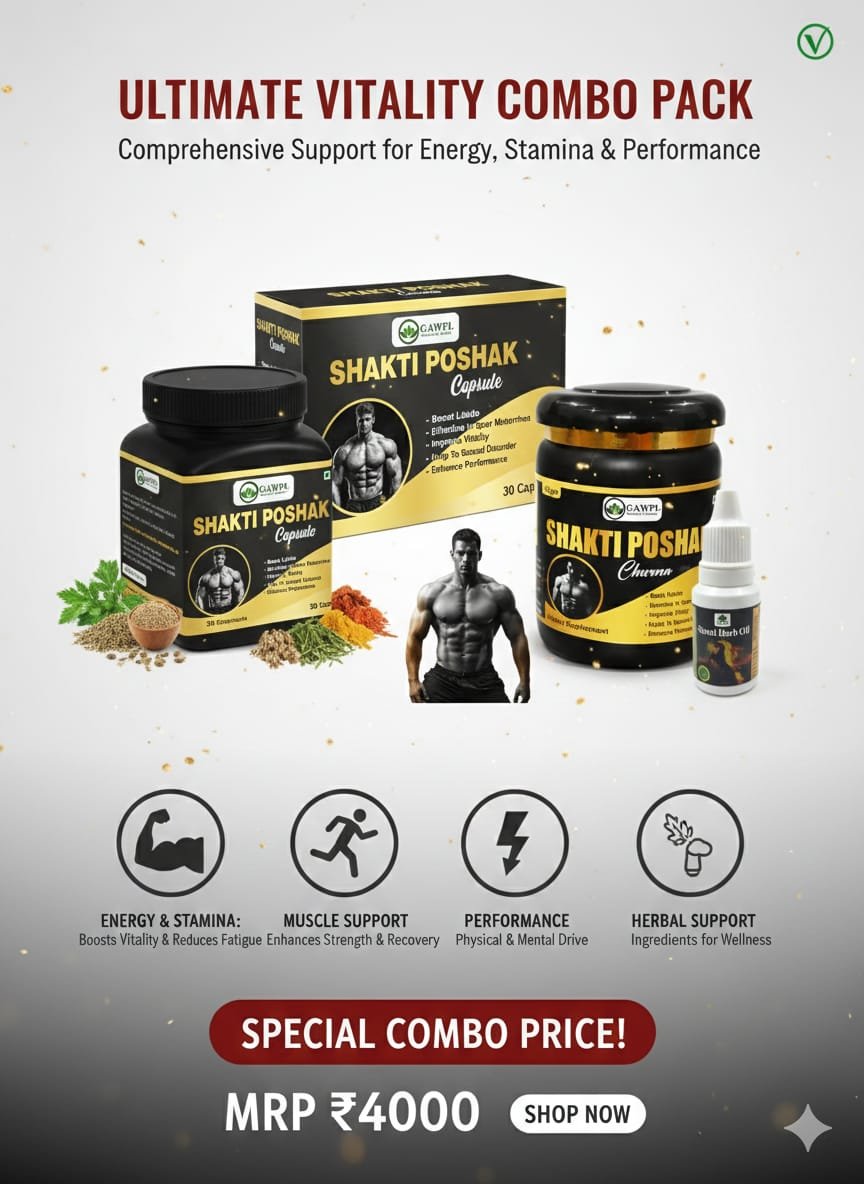 Ultimate Vitality Combo Pack