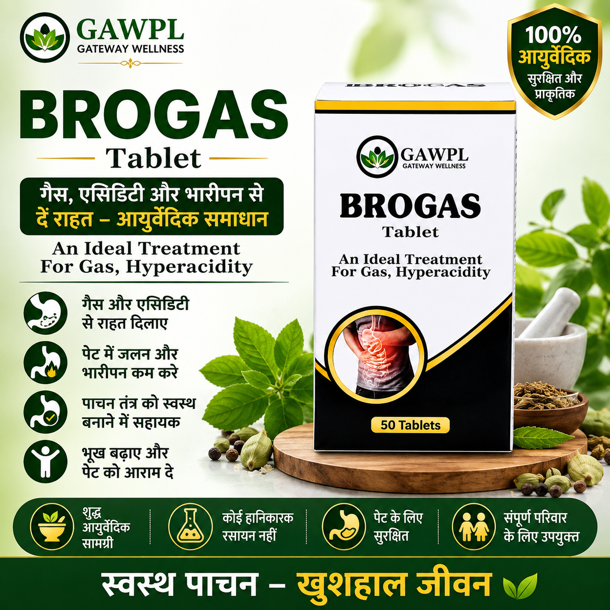 BRO GAS