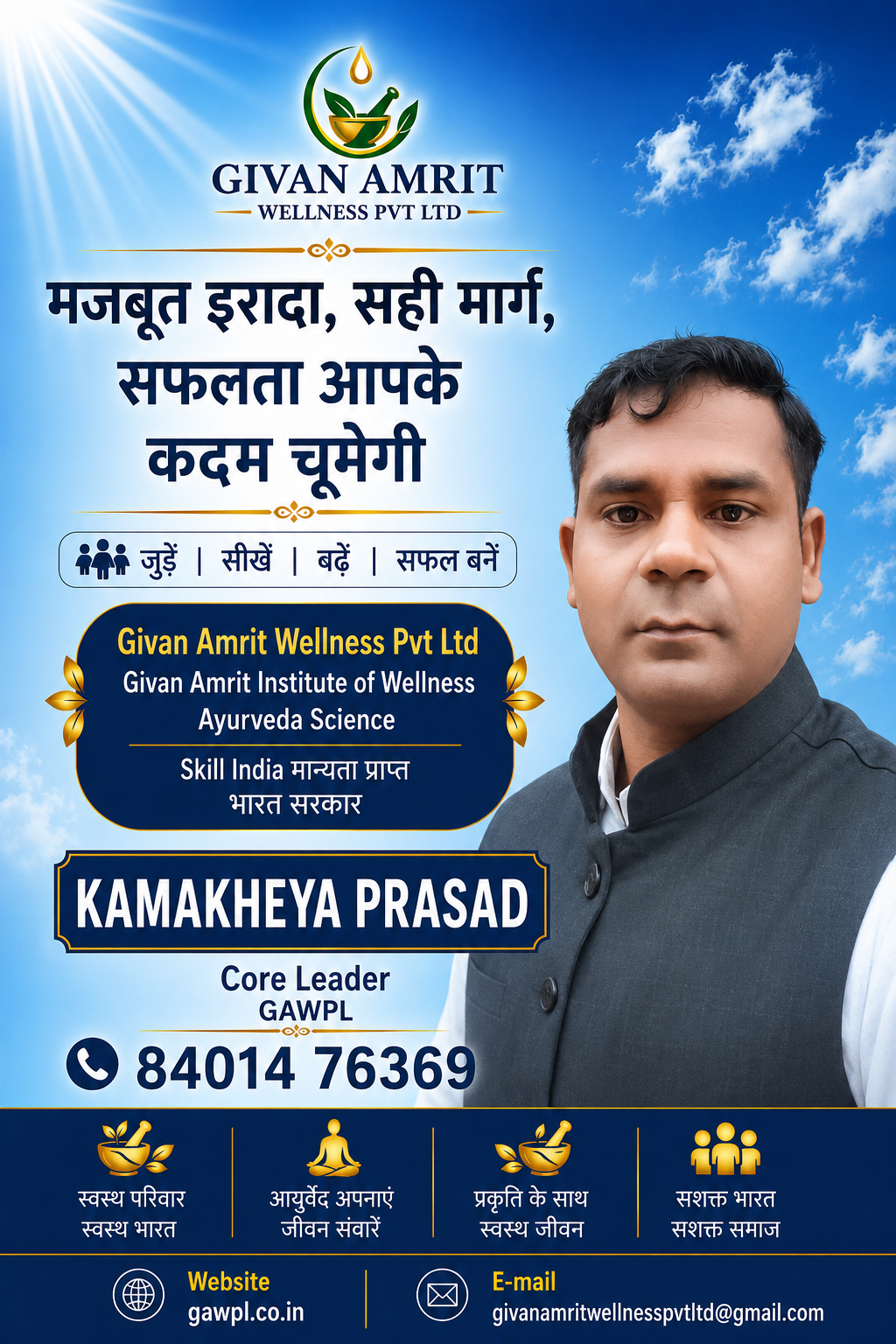 Kamakheya prasad