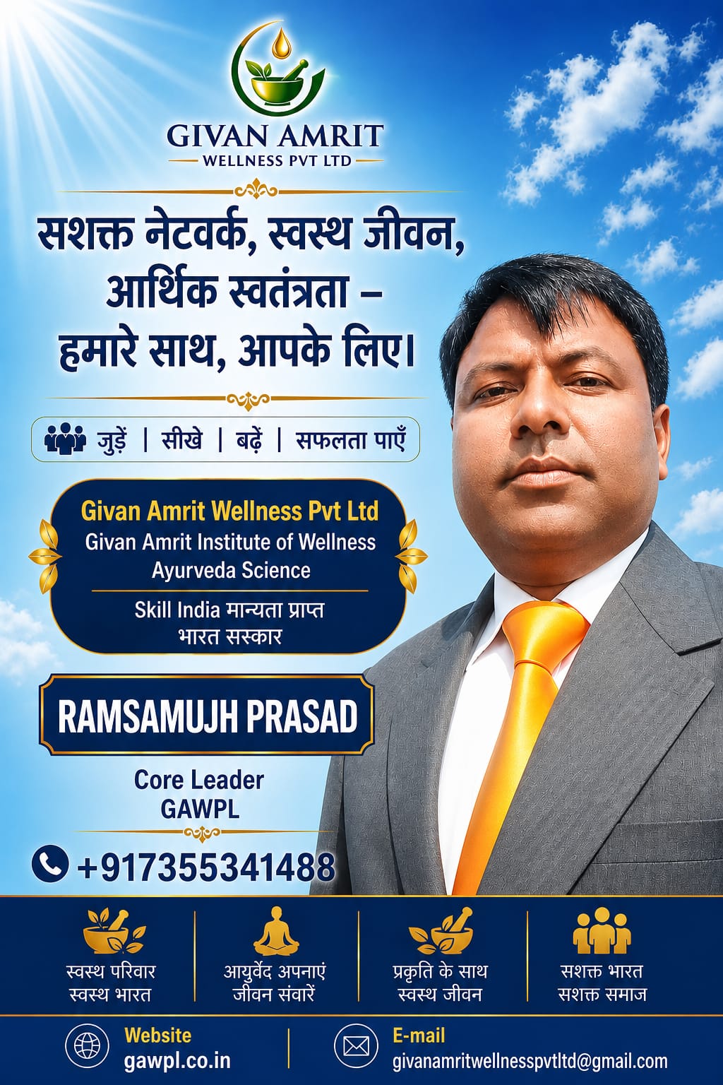 Ramsamujh Prasad